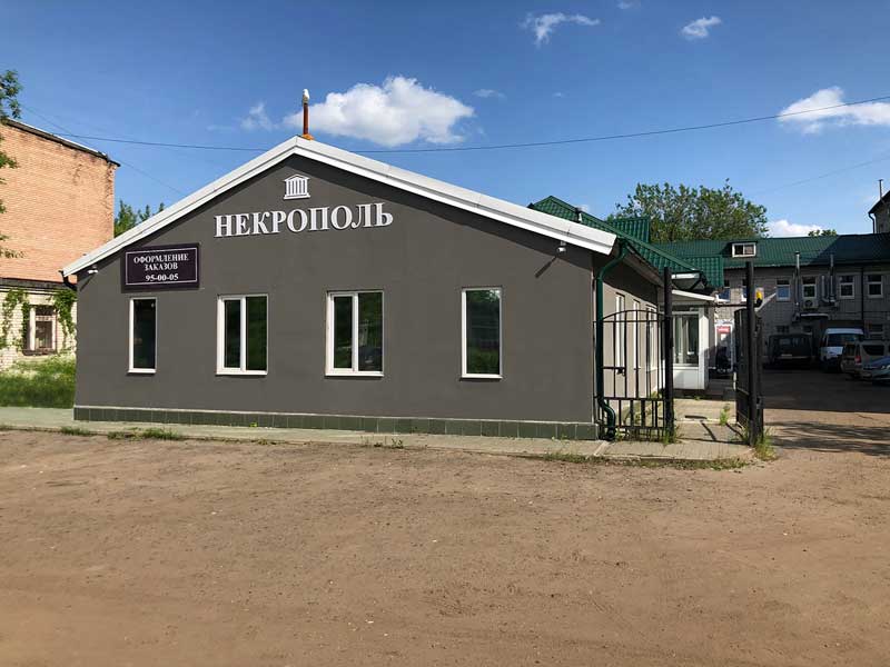 nekropol-vid-so-storony